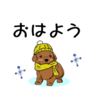 冬バージョン☆可愛い犬のスタンプ（個別スタンプ：1）