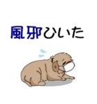 冬バージョン☆可愛い犬のスタンプ（個別スタンプ：20）