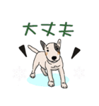 冬バージョン☆可愛い犬のスタンプ（個別スタンプ：23）