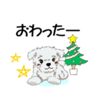 冬バージョン☆可愛い犬のスタンプ（個別スタンプ：28）