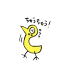 かしわちゃん（個別スタンプ：3）