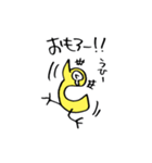 かしわちゃん（個別スタンプ：5）