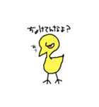 かしわちゃん（個別スタンプ：7）