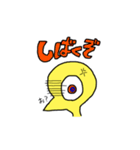 かしわちゃん（個別スタンプ：9）
