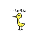 かしわちゃん（個別スタンプ：11）