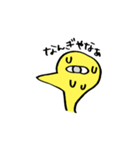 かしわちゃん（個別スタンプ：15）