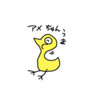 かしわちゃん（個別スタンプ：23）