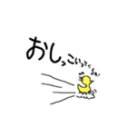 かしわちゃん（個別スタンプ：25）