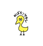 かしわちゃん（個別スタンプ：26）