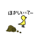 かしわちゃん（個別スタンプ：29）