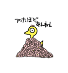 かしわちゃん（個別スタンプ：31）