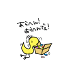 かしわちゃん（個別スタンプ：32）