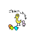 かしわちゃん（個別スタンプ：33）