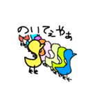 かしわちゃん（個別スタンプ：34）