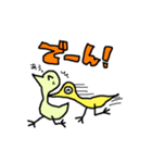かしわちゃん（個別スタンプ：35）