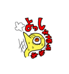 かしわちゃん（個別スタンプ：37）
