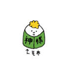 冬のすなおくんとねこ。（個別スタンプ：1）