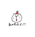 冬のすなおくんとねこ。（個別スタンプ：5）