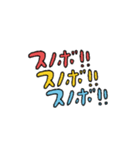 冬のすなおくんとねこ。（個別スタンプ：11）