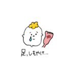 冬のすなおくんとねこ。（個別スタンプ：13）