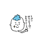 冬のすなおくんとねこ。（個別スタンプ：24）