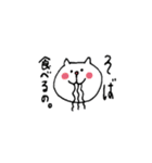 冬のすなおくんとねこ。（個別スタンプ：25）
