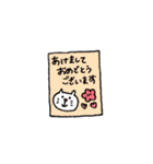 冬のすなおくんとねこ。（個別スタンプ：26）