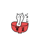 冬のすなおくんとねこ。（個別スタンプ：27）