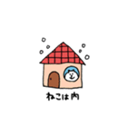 冬のすなおくんとねこ。（個別スタンプ：31）