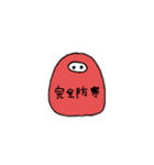 冬のすなおくんとねこ。（個別スタンプ：35）