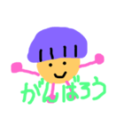 癒しー（個別スタンプ：3）
