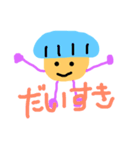 癒しー（個別スタンプ：5）
