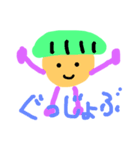 癒しー（個別スタンプ：7）