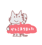 にゃんちゃんの敬語スタンプ（個別スタンプ：1）