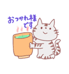 にゃんちゃんの敬語スタンプ（個別スタンプ：2）