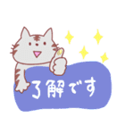 にゃんちゃんの敬語スタンプ（個別スタンプ：3）