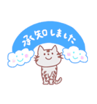 にゃんちゃんの敬語スタンプ（個別スタンプ：4）