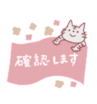 にゃんちゃんの敬語スタンプ（個別スタンプ：5）