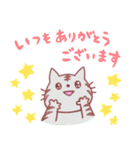 にゃんちゃんの敬語スタンプ（個別スタンプ：7）