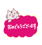 にゃんちゃんの敬語スタンプ（個別スタンプ：10）