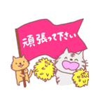 にゃんちゃんの敬語スタンプ（個別スタンプ：11）