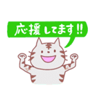 にゃんちゃんの敬語スタンプ（個別スタンプ：13）