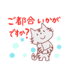 にゃんちゃんの敬語スタンプ（個別スタンプ：15）