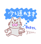 にゃんちゃんの敬語スタンプ（個別スタンプ：16）