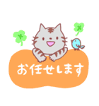 にゃんちゃんの敬語スタンプ（個別スタンプ：18）