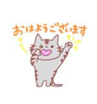 にゃんちゃんの敬語スタンプ（個別スタンプ：19）