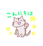 にゃんちゃんの敬語スタンプ（個別スタンプ：20）