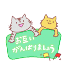 にゃんちゃんの敬語スタンプ（個別スタンプ：23）