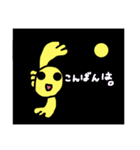 金魚ちゃん（Go Go Gold Fishシリーズ）（個別スタンプ：5）