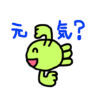金魚ちゃん（Go Go Gold Fishシリーズ）（個別スタンプ：7）